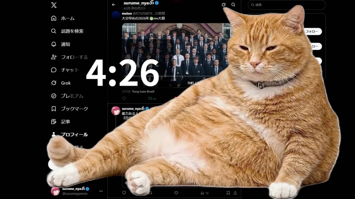 Cat Gatekeeper Chrome Extension Launches on April 27, 2026