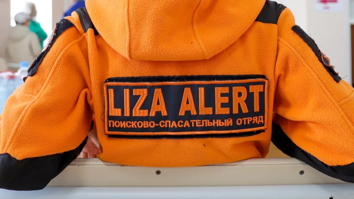 ЛизаАлерт готов к новому сезону: 27 800 заявок и 200 операций