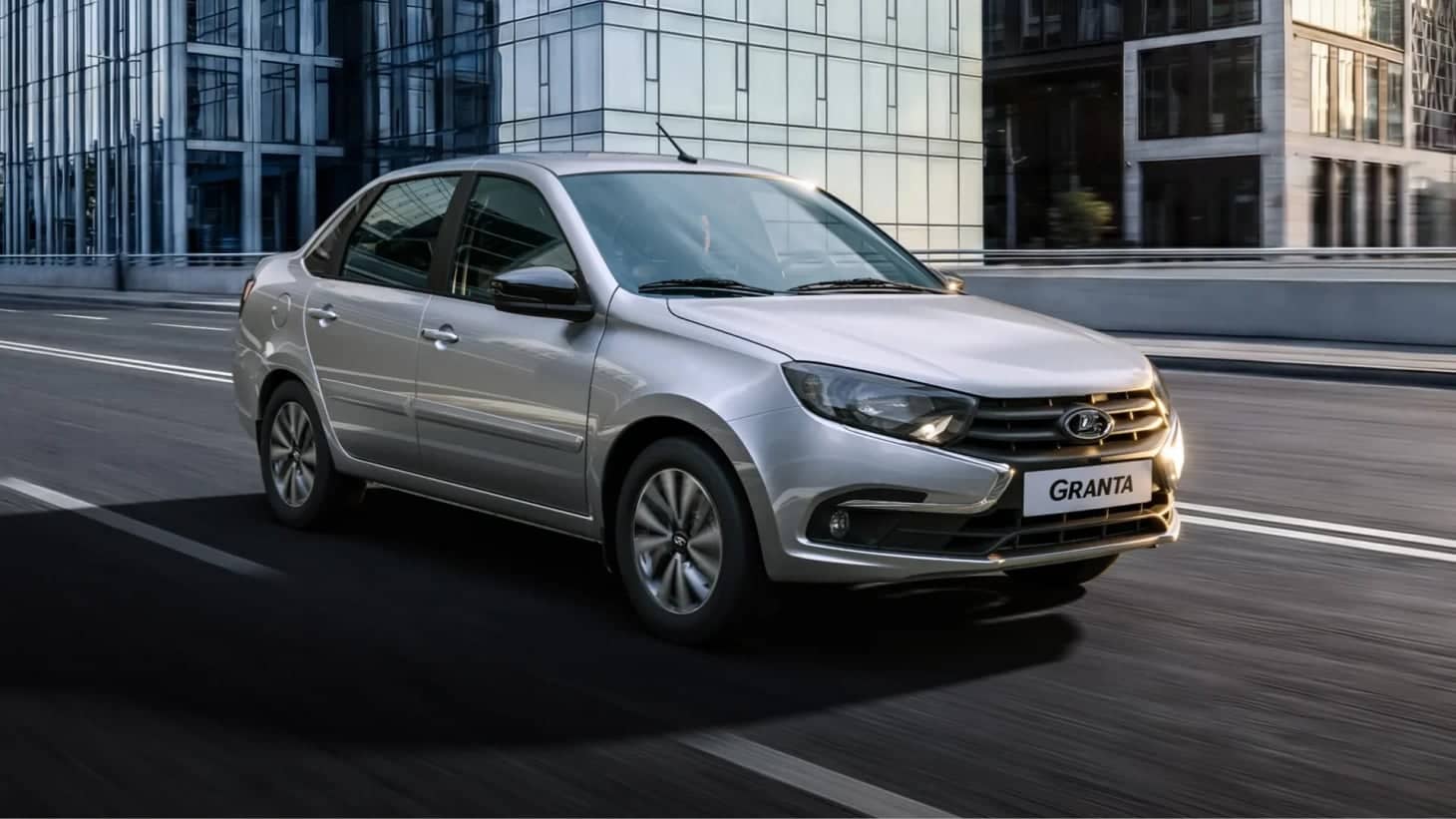 Более 40 тысяч Lada Granta получат бесплатную «ЭРА‑ГЛОНАСС»