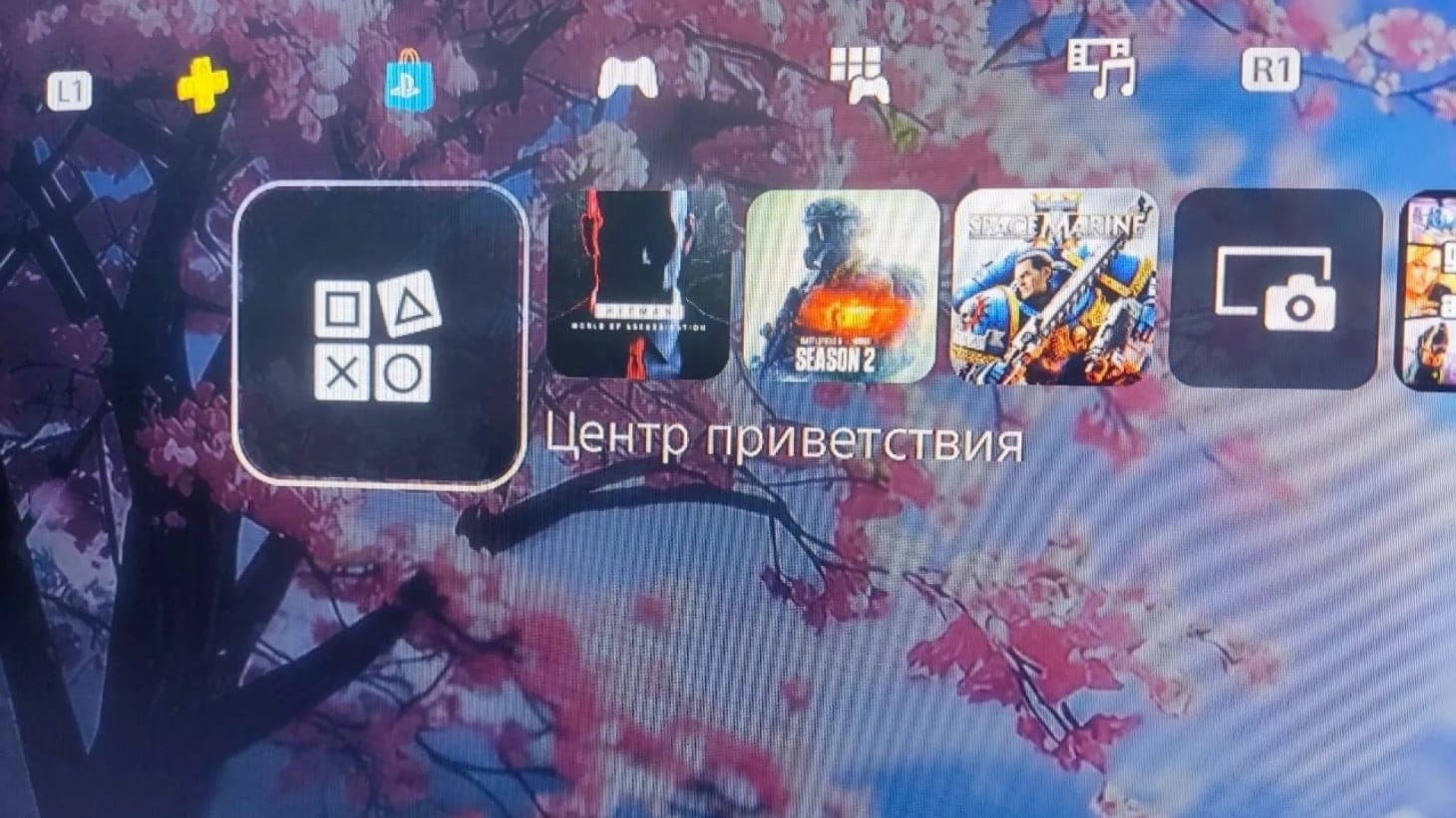 Sony тестирует новый UI PlayStation 5: новые вкладки?