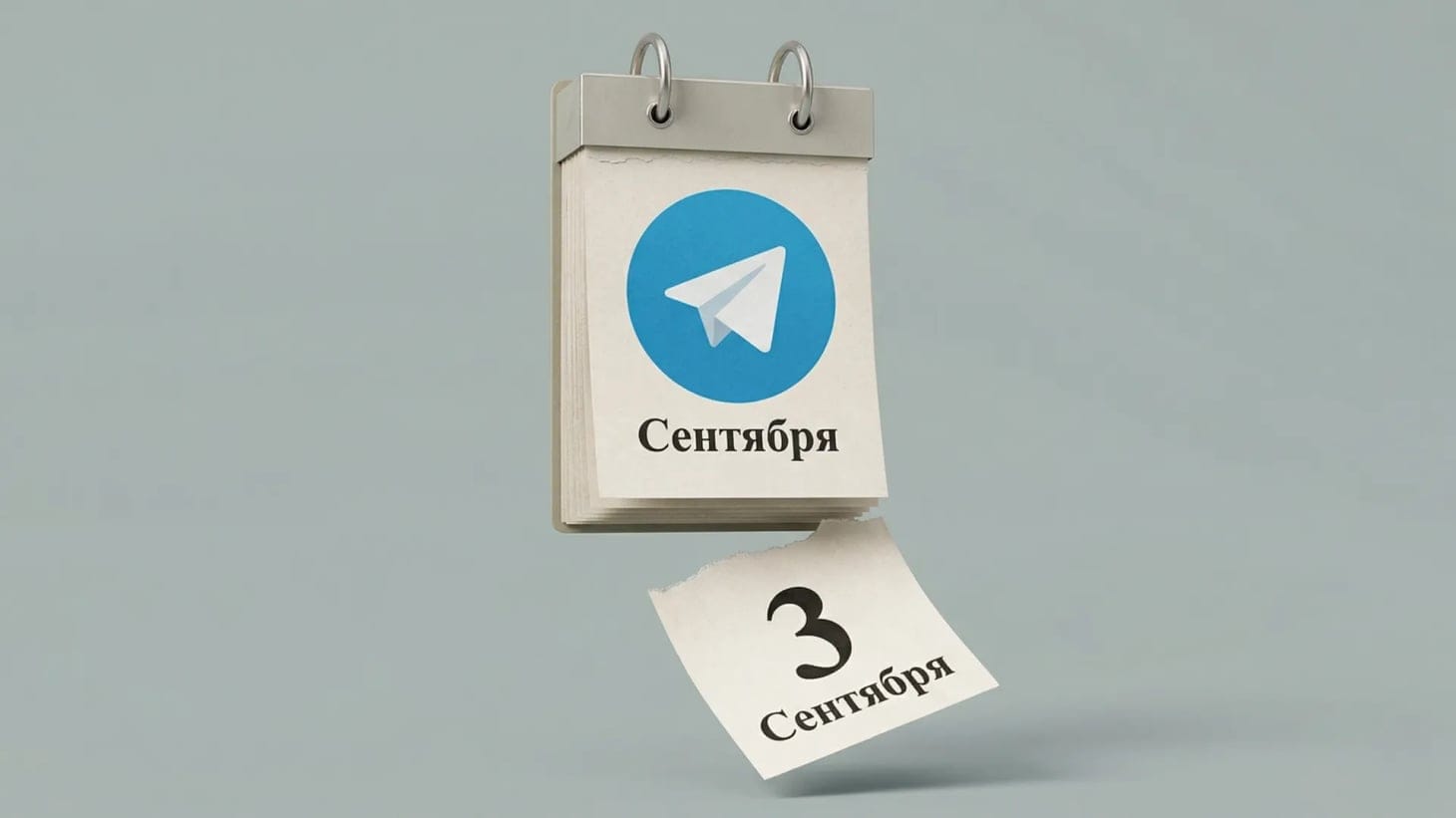 Критическая уязвимость ZDI‑CAN‑30207 в Telegram